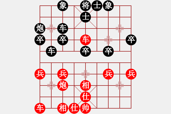 象棋棋譜圖片：濰坊衛(wèi)校[紅] -VS- 哈哈一笑[黑] - 步數：30 