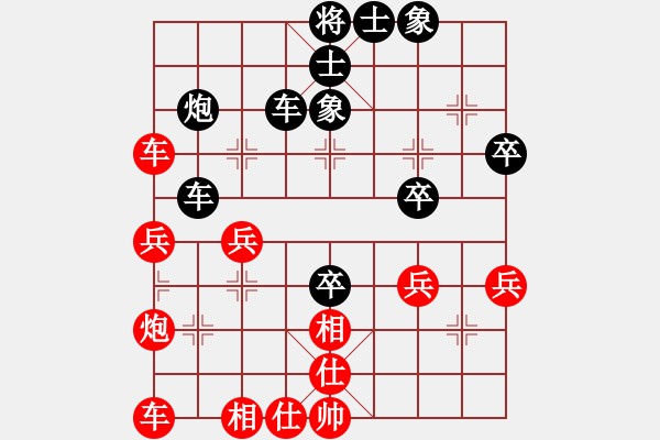 象棋棋譜圖片：濰坊衛(wèi)校[紅] -VS- 哈哈一笑[黑] - 步數：40 