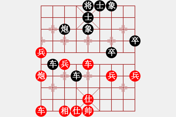 象棋棋譜圖片：濰坊衛(wèi)校[紅] -VS- 哈哈一笑[黑] - 步數：50 