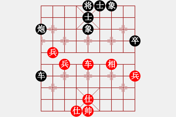 象棋棋譜圖片：濰坊衛(wèi)校[紅] -VS- 哈哈一笑[黑] - 步數：60 