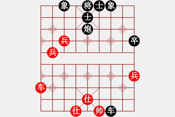 象棋棋譜圖片：濰坊衛(wèi)校[紅] -VS- 哈哈一笑[黑] - 步數：70 