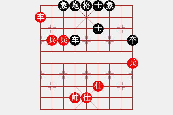 象棋棋譜圖片：濰坊衛(wèi)校[紅] -VS- 哈哈一笑[黑] - 步數：88 