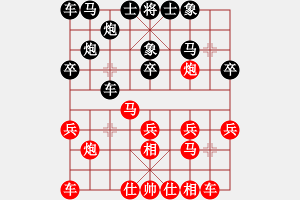 象棋棋譜圖片：北京 蔣川 和 北京 馬維 - 步數(shù)：20 