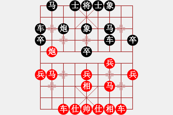 象棋棋譜圖片：北京 蔣川 和 北京 馬維 - 步數(shù)：30 