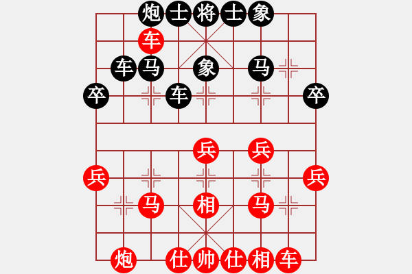 象棋棋譜圖片：北京 蔣川 和 北京 馬維 - 步數(shù)：40 