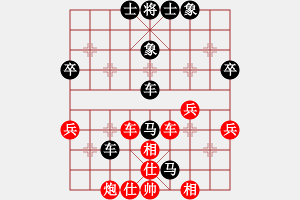 象棋棋譜圖片：北京 蔣川 和 北京 馬維 - 步數(shù)：60 