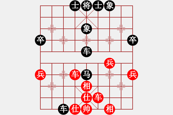 象棋棋譜圖片：北京 蔣川 和 北京 馬維 - 步數(shù)：62 