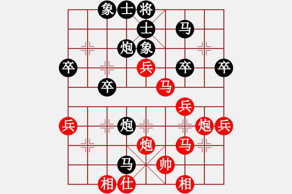 象棋棋譜圖片：唯我橫刀(天帝)-和-下山王(天帝) - 步數(shù)：100 