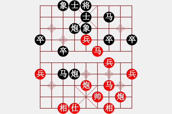 象棋棋譜圖片：唯我橫刀(天帝)-和-下山王(天帝) - 步數(shù)：110 