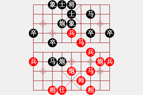 象棋棋譜圖片：唯我橫刀(天帝)-和-下山王(天帝) - 步數(shù)：155 