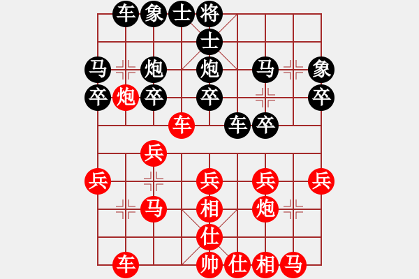 象棋棋譜圖片：黃仕清 先勝 黎堅(jiān) - 步數(shù)：20 