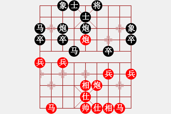 象棋棋譜圖片：黃仕清 先勝 黎堅(jiān) - 步數(shù)：30 