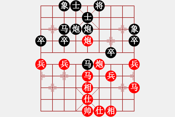 象棋棋譜圖片：黃仕清 先勝 黎堅(jiān) - 步數(shù)：40 