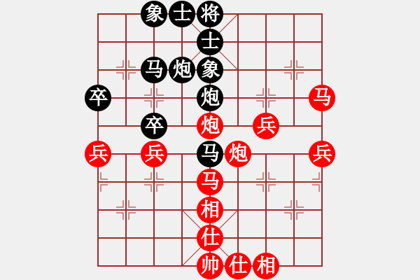 象棋棋譜圖片：黃仕清 先勝 黎堅(jiān) - 步數(shù)：50 