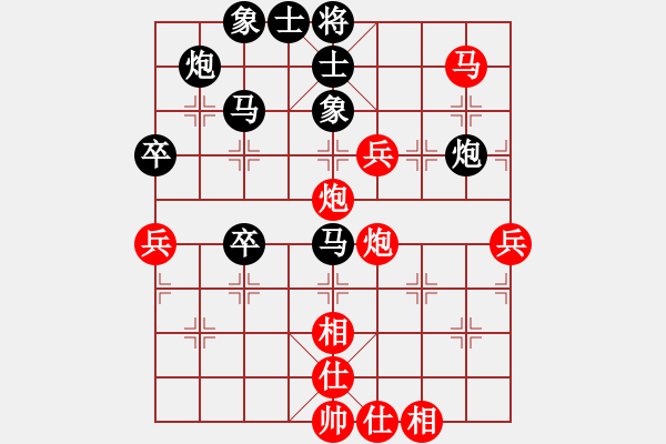 象棋棋譜圖片：黃仕清 先勝 黎堅(jiān) - 步數(shù)：60 