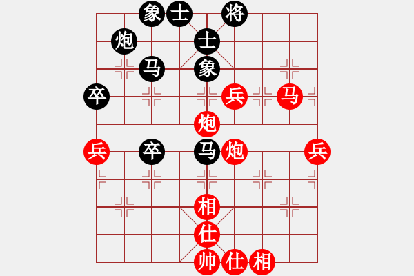 象棋棋譜圖片：黃仕清 先勝 黎堅(jiān) - 步數(shù)：63 