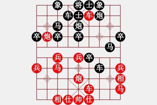 象棋棋譜圖片：魔鬼之吻(6段)-負(fù)-云中鶴(5段) - 步數(shù)：38 