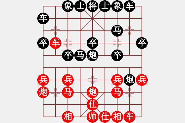 象棋棋譜圖片：急沖中兵 初級篇2.pgn - 步數(shù)：20 