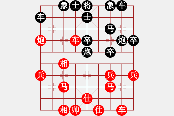 象棋棋譜圖片：急沖中兵 初級篇2.pgn - 步數(shù)：30 