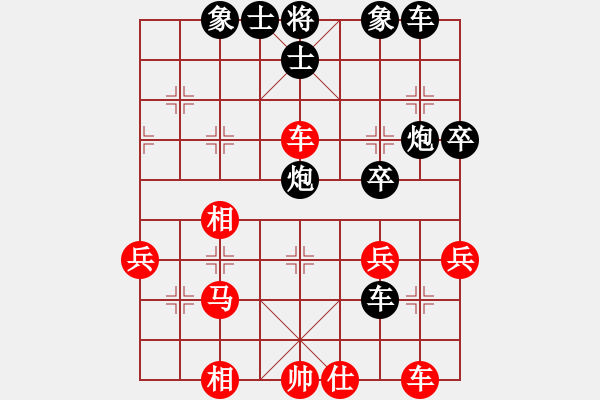 象棋棋譜圖片：急沖中兵 初級篇2.pgn - 步數(shù)：38 