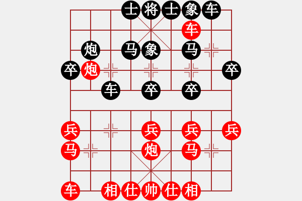 象棋棋譜圖片：游泳心神VS大師群樺(2013-7-27) - 步數(shù)：30 