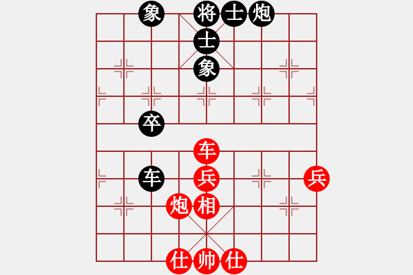 象棋棋谱图片：张申宏 先和 吕钦 - 步数：60 