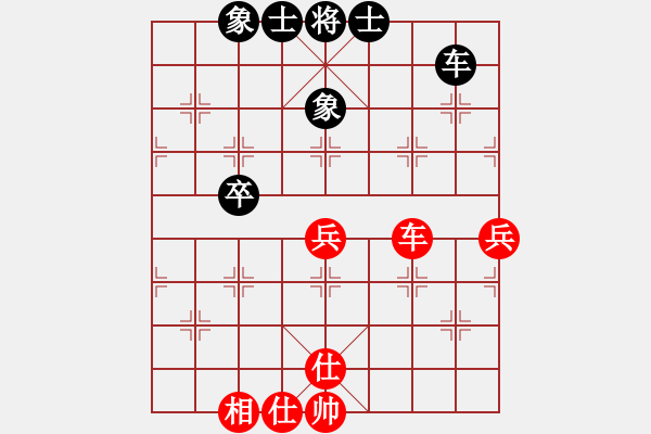 象棋棋谱图片：张申宏 先和 吕钦 - 步数：74 
