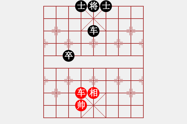 象棋棋谱图片：潘德兴（攻擂者）先和郑世宝（先锋） 2019.09.15 - 步数：105 