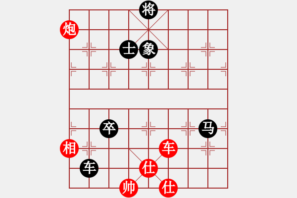 象棋棋譜圖片：冷月詩魂(北斗)-和-飛云逍遙(天罡) - 步數(shù)：130 