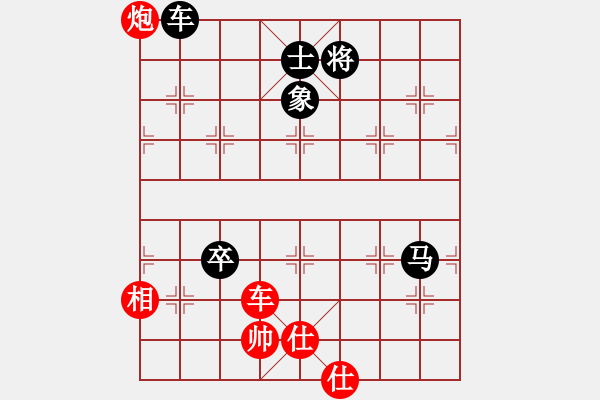 象棋棋譜圖片：冷月詩魂(北斗)-和-飛云逍遙(天罡) - 步數(shù)：140 