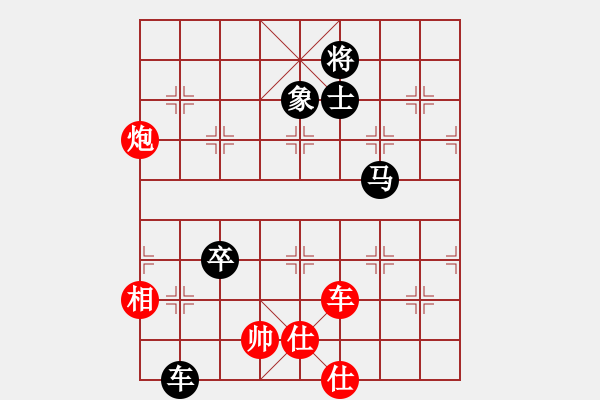 象棋棋譜圖片：冷月詩魂(北斗)-和-飛云逍遙(天罡) - 步數(shù)：150 