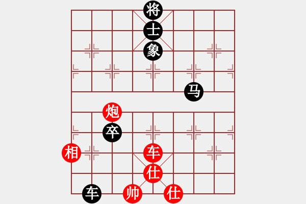 象棋棋譜圖片：冷月詩魂(北斗)-和-飛云逍遙(天罡) - 步數(shù)：160 