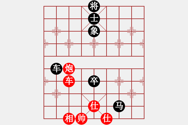 象棋棋譜圖片：冷月詩魂(北斗)-和-飛云逍遙(天罡) - 步數(shù)：170 