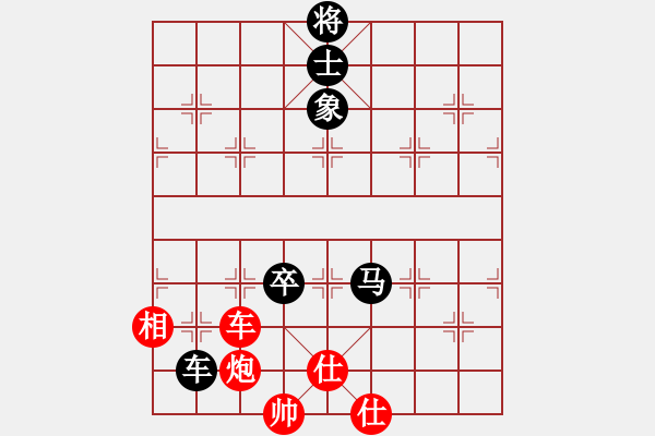 象棋棋譜圖片：冷月詩魂(北斗)-和-飛云逍遙(天罡) - 步數(shù)：180 