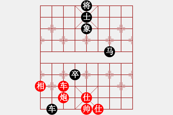 象棋棋譜圖片：冷月詩魂(北斗)-和-飛云逍遙(天罡) - 步數(shù)：190 