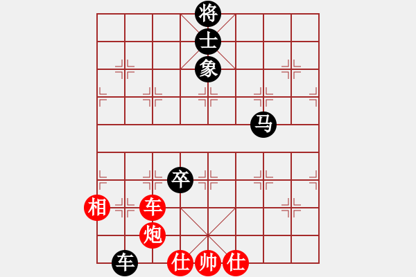 象棋棋譜圖片：冷月詩魂(北斗)-和-飛云逍遙(天罡) - 步數(shù)：191 