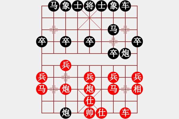 象棋棋譜圖片：冷月詩魂(北斗)-和-飛云逍遙(天罡) - 步數(shù)：20 