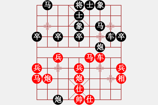 象棋棋譜圖片：冷月詩魂(北斗)-和-飛云逍遙(天罡) - 步數(shù)：30 