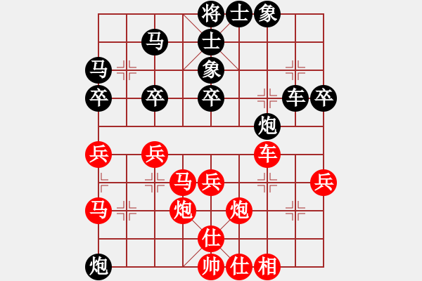 象棋棋譜圖片：冷月詩魂(北斗)-和-飛云逍遙(天罡) - 步數(shù)：40 