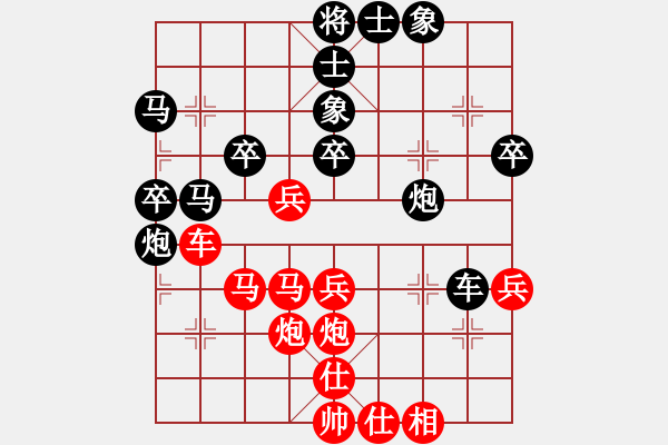 象棋棋譜圖片：冷月詩魂(北斗)-和-飛云逍遙(天罡) - 步數(shù)：50 