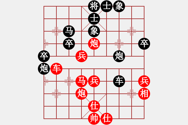 象棋棋譜圖片：冷月詩魂(北斗)-和-飛云逍遙(天罡) - 步數(shù)：60 