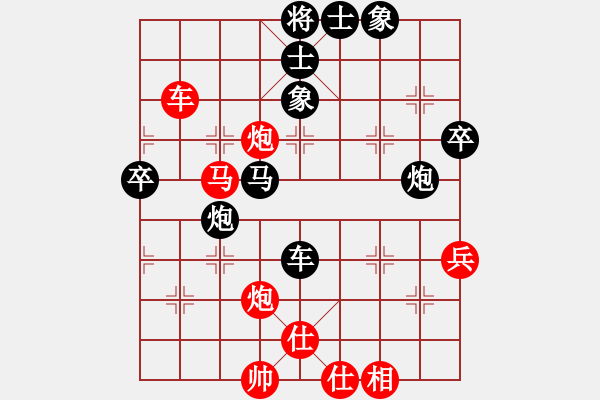 象棋棋譜圖片：冷月詩魂(北斗)-和-飛云逍遙(天罡) - 步數(shù)：70 