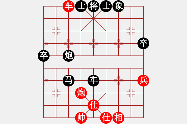 象棋棋譜圖片：冷月詩魂(北斗)-和-飛云逍遙(天罡) - 步數(shù)：80 