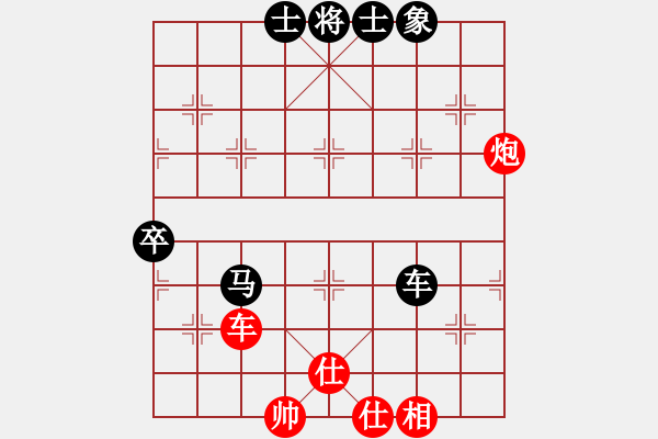 象棋棋譜圖片：冷月詩魂(北斗)-和-飛云逍遙(天罡) - 步數(shù)：90 