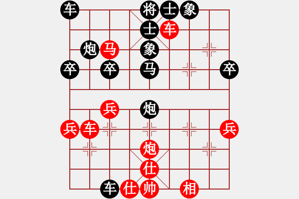 象棋棋譜圖片：李少奇(7段)-勝-閃電手(8段) - 步數(shù)：40 