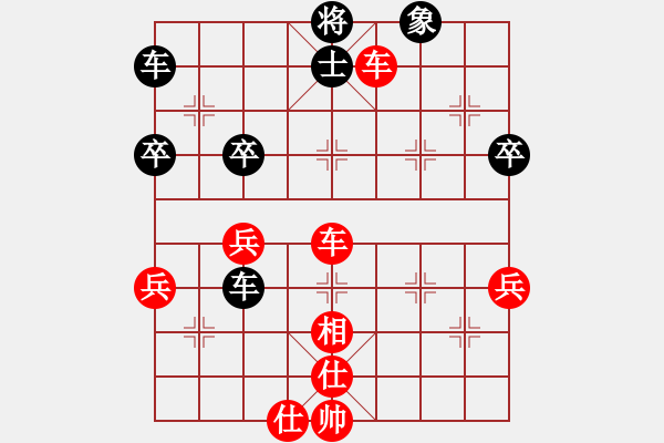 象棋棋譜圖片：李少奇(7段)-勝-閃電手(8段) - 步數(shù)：50 