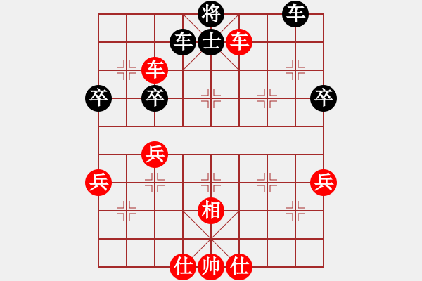 象棋棋譜圖片：李少奇(7段)-勝-閃電手(8段) - 步數(shù)：60 