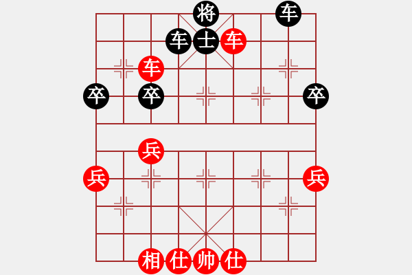 象棋棋譜圖片：李少奇(7段)-勝-閃電手(8段) - 步數(shù)：61 