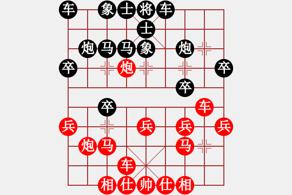 象棋棋譜圖片：6881局 B00-中炮局-天天AI選手FALSE 紅先和 小蟲引擎23層 - 步數(shù)：20 