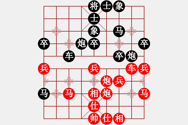 象棋棋譜圖片：百思不得棋解[575644877] -VS- 紫云茶[1584939759] - 步數(shù)：50 